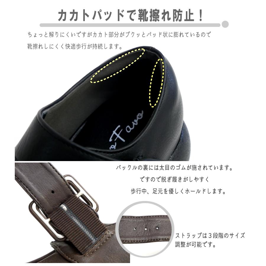 厚底6cm 幅広4e 外反母趾 】 ストラップシューズ 厚底 靴 レディース
