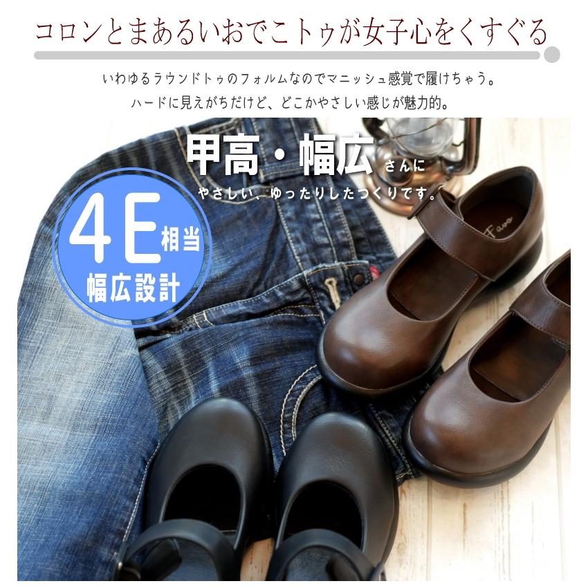 楽歩堂 ストラップシューズ ブラック　雨よけ加工23.5 1回使用　外反母趾の方 楽歩堂 ストラップシューズ ブラック 雨よけ加工23.5 1回使用 外反母趾