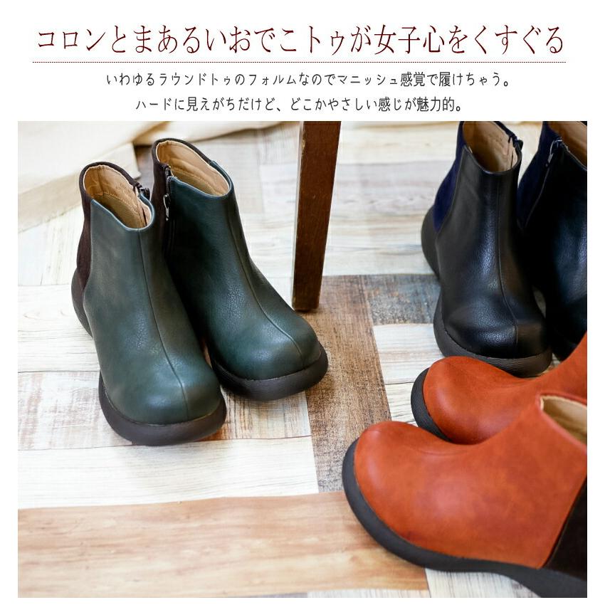 Nuts world ナッツワールド ショートブーツ 厚底 ブーツ Nuts world ナッツワールド ショートブーツ 厚底 ブーツ