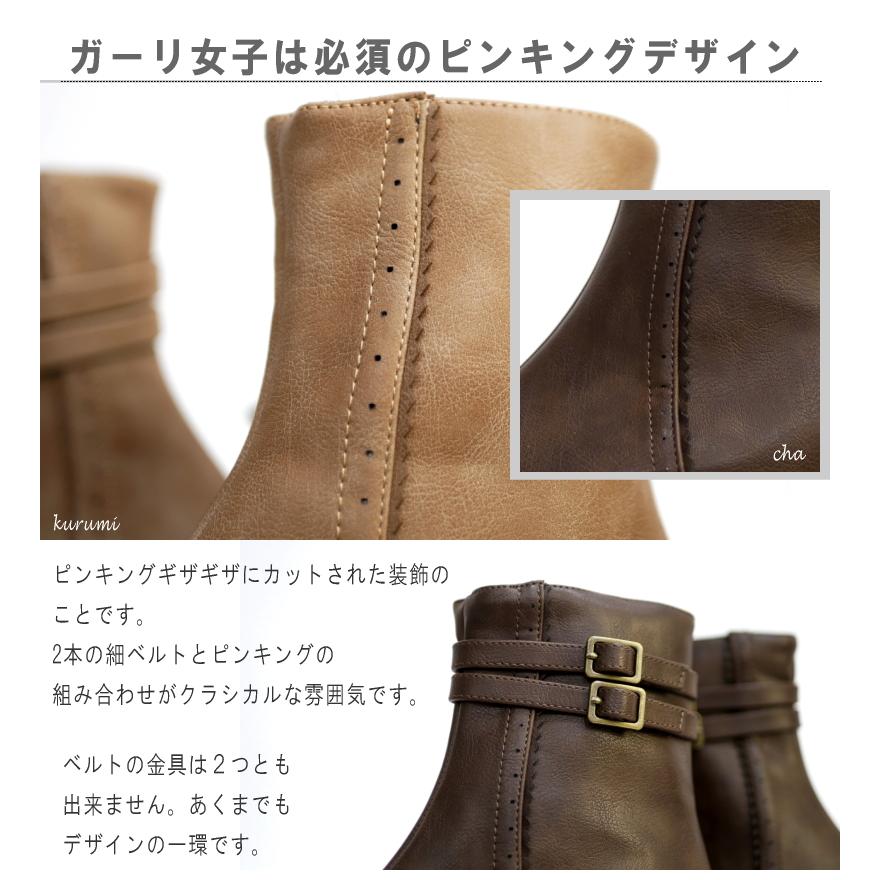 Nuts world ナッツワールド ブーツ ミドル丈 厚底 レディース