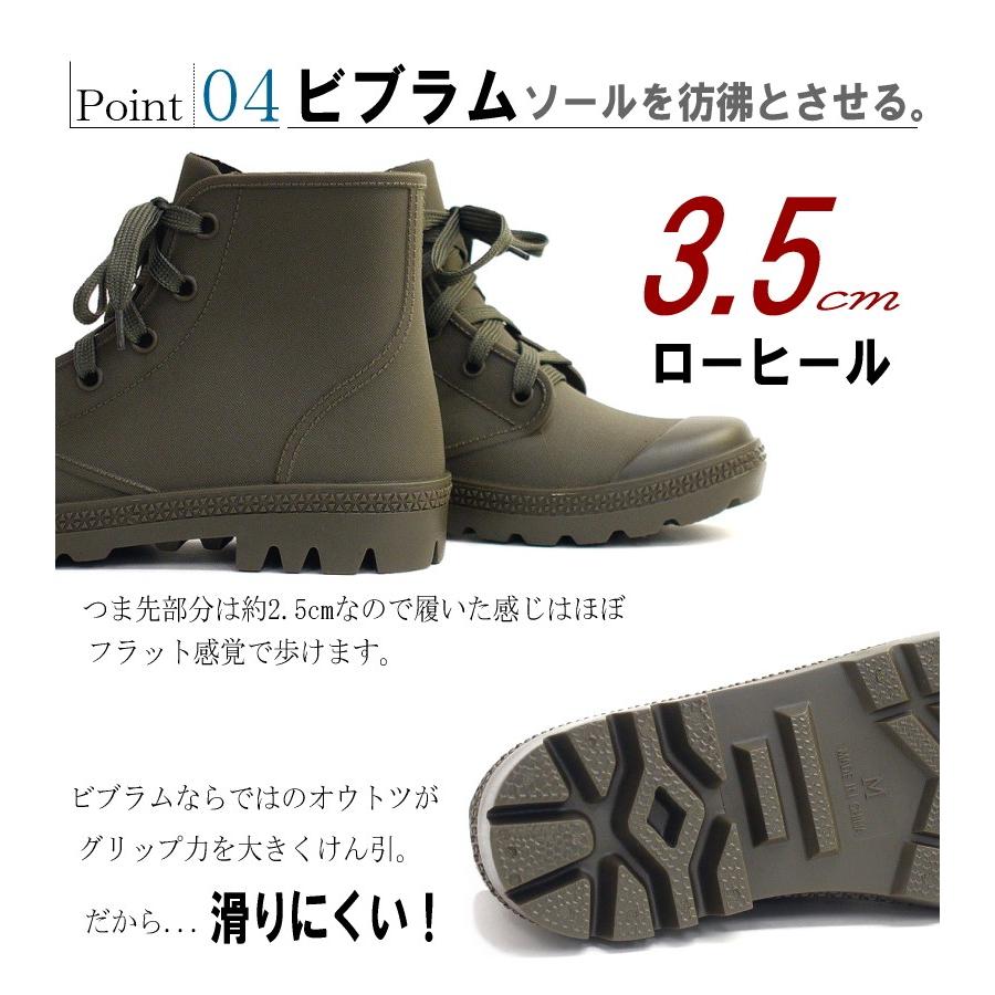レインブーツ レディース 靴 ショート サイドファスナー アウトドア