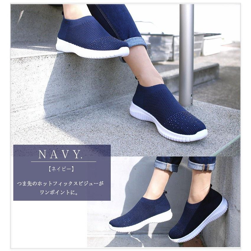 スニーカー 靴 レディース ソックス ストレッチ ローカット スリッポン 黒 グレー ネイビー ウォーキング カジュアル 軽量 74 118 レディース シューズ アンテロープ 通販 Yahoo ショッピング