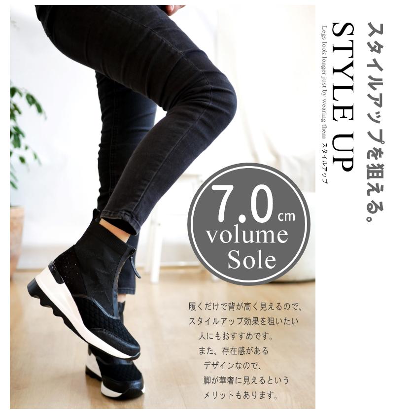 スニーカーブーツ レディース 歩きやすい 厚底 きれいめ ハイカット 