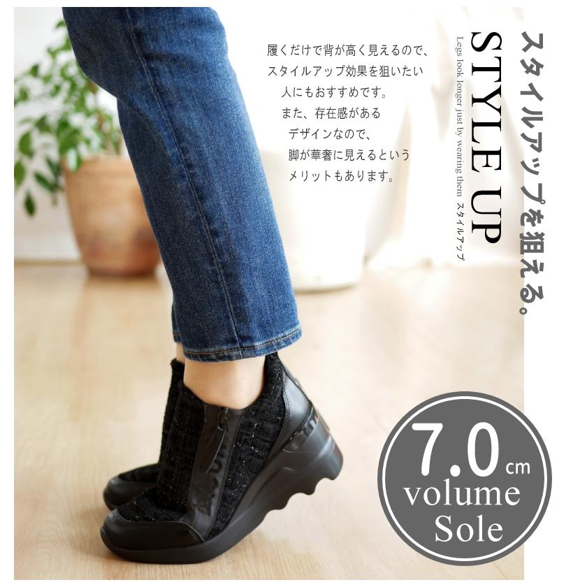 スニーカー レディース 厚底 靴 軽量 疲れにくい ミドルカット MUUM ムーム ツイード ニット ラメ加工 ウエッジ ボリューム オリジナル ロゴ ファスナー ラウンドトゥ お洒落 3E スニーカー レディース 厚底 靴 軽量 ミドルカット MUUM ムーム