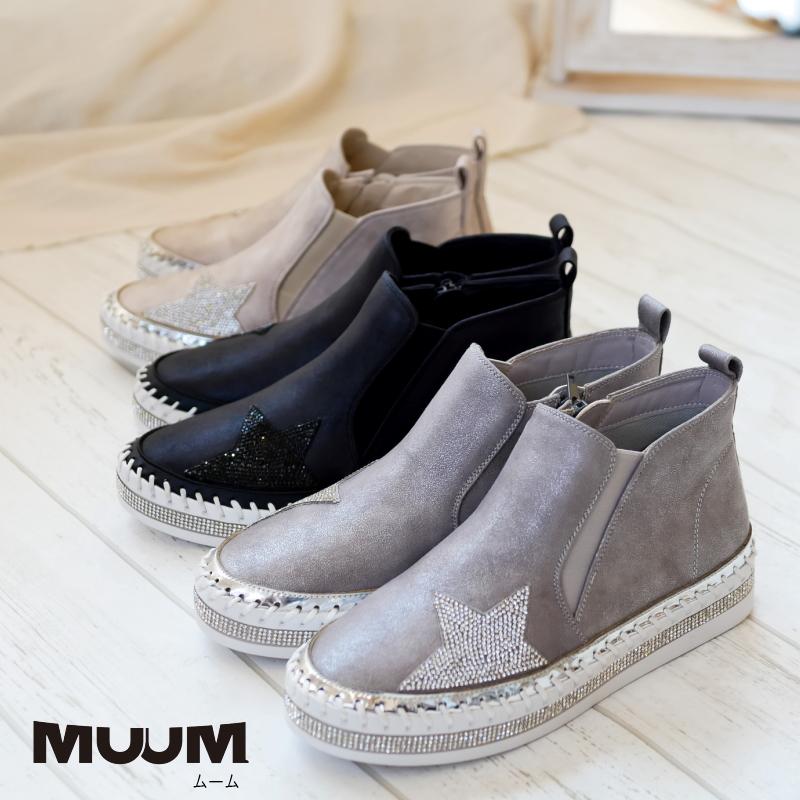 MUUM ムーム ハイカットスニーカー 靴 レディース ビジュー 星 MUUM ムーム ハイカットスニーカー 靴 レディース ビジュー 星