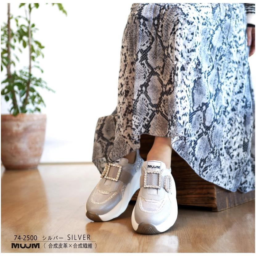 30%OFF MUUM ムーム スニーカー ミドルカット 靴 レディース