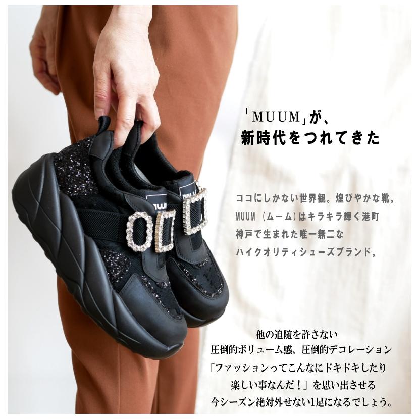 MUUM ムーム スニーカー ミドルカット 靴 レディース スリッポン MUUM ムーム スニーカー ミドルカット 靴 レディース スリッポン