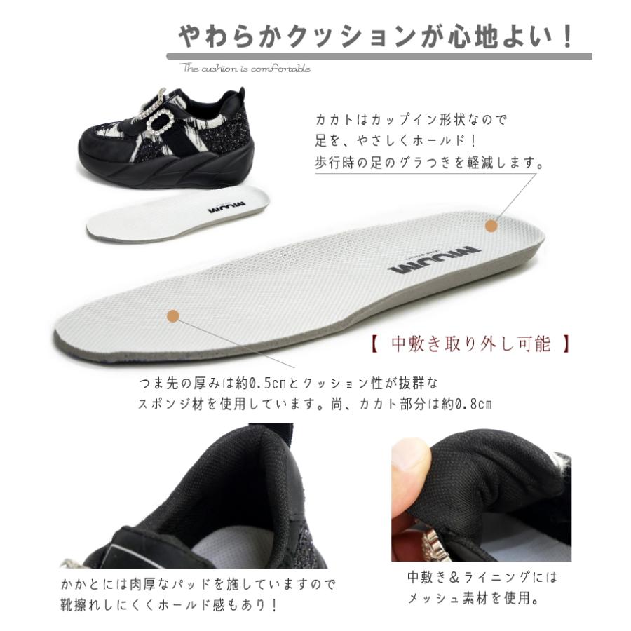 50%OFF MUUM ムーム スニーカー ミドルカット 靴 レディース