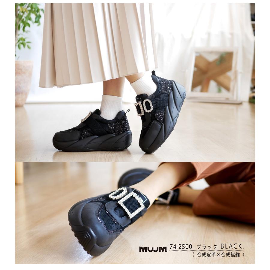 50%OFF MUUM ムーム スニーカー ミドルカット 靴 レディース