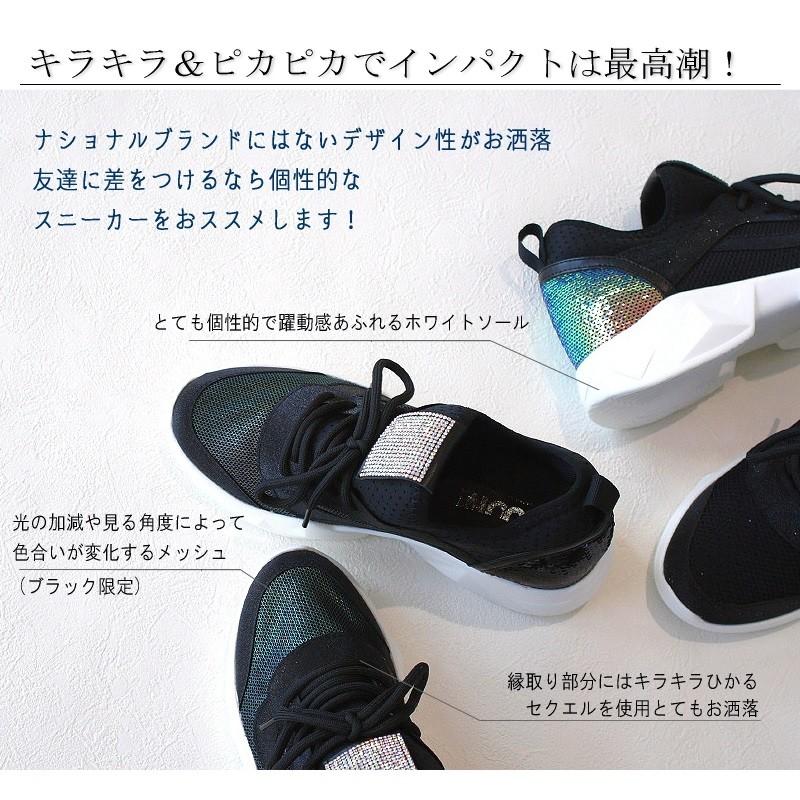 スニーカー ローカット 靴 レディース スリッポン 紐 インヒール 黒 パープル 軽い スパンコール ビジュー派手 韓国 74 504 レディース シューズ アンテロープ 通販 Yahoo ショッピング