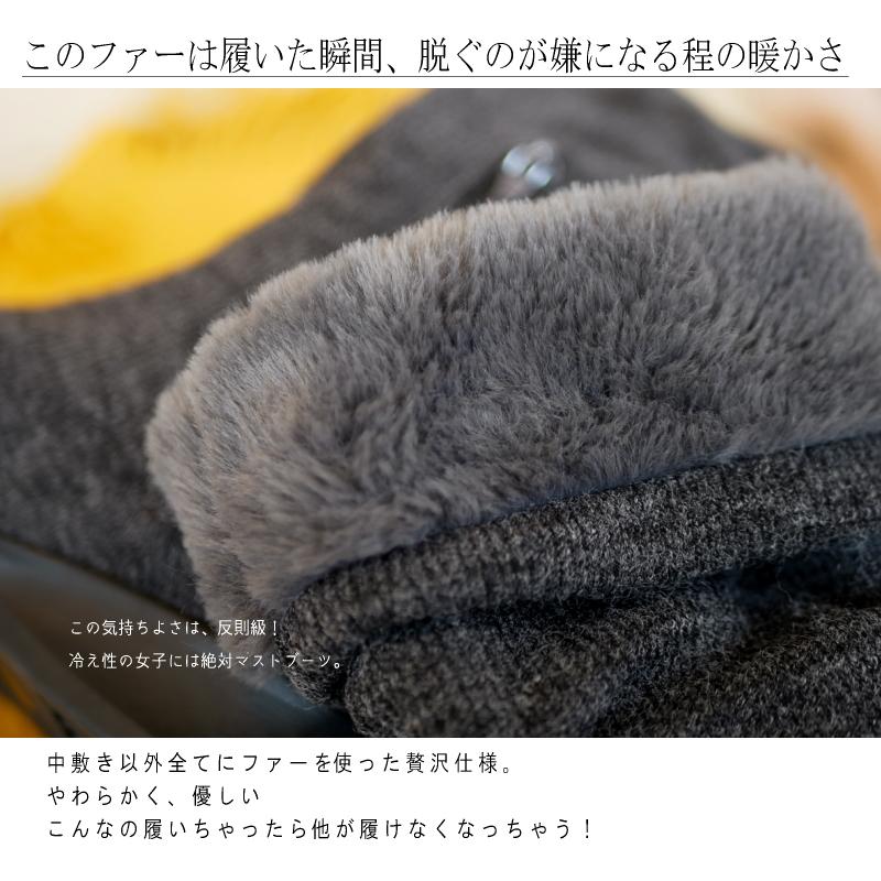 50%OFF MUUM ムーム ミドルブーツ ファー ふわふわ シャーリング