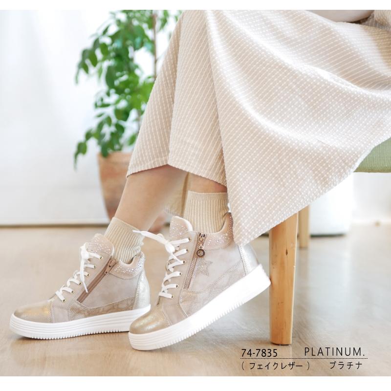 スニーカー レディース 厚底 MUUM ムーム ハイカット ビジュー