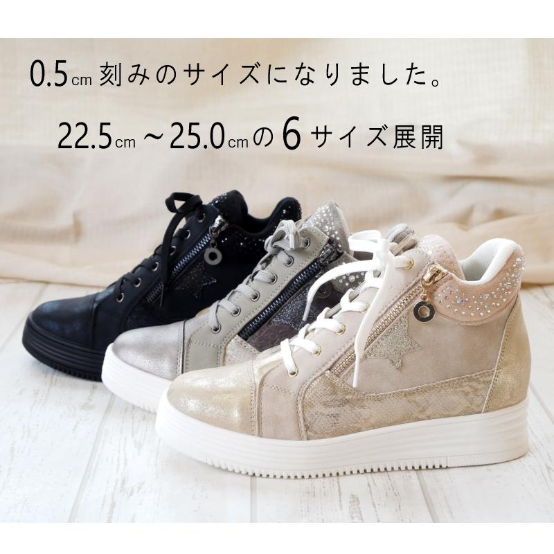 スニーカー レディース 厚底 MUUM ムーム ハイカット ビジュー