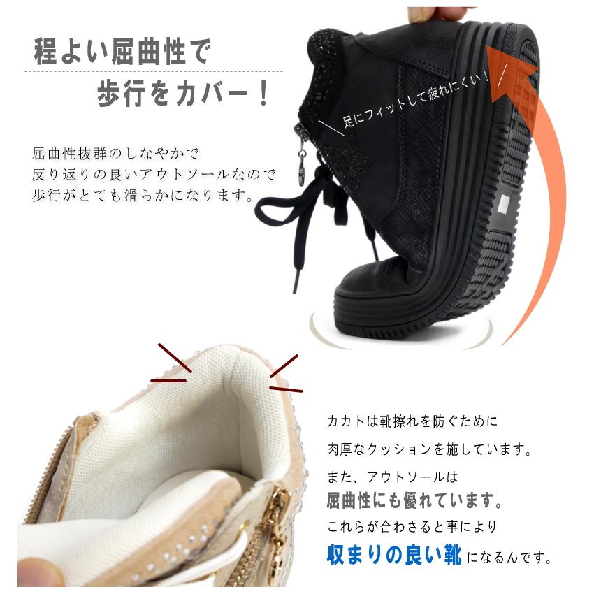 6cm厚底／足長効果抜群】 MUUM 厚底 スニーカー レディース ビジュー