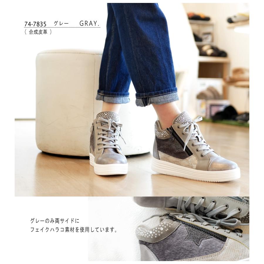 スニーカー レディース 厚底 MUUM ムーム ハイカット ビジュー