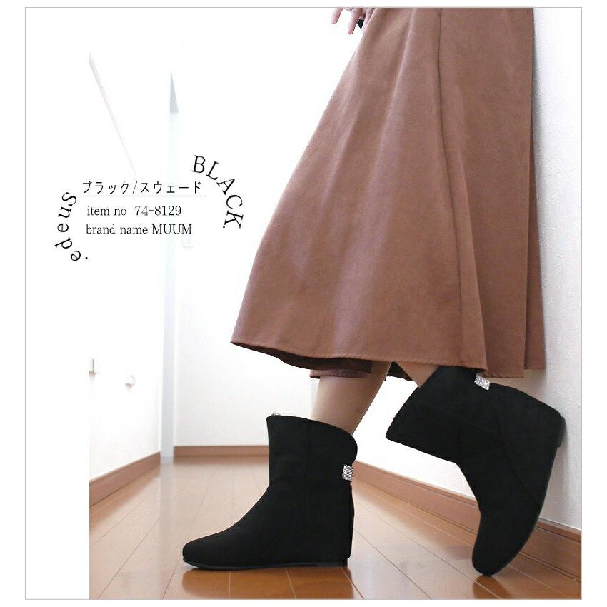 50%OFF MUUM あったかファーブーツ 靴 レディース インソール ファー