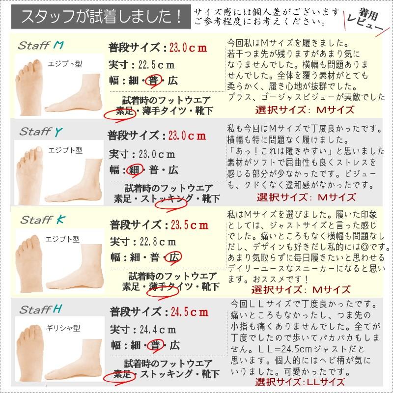 MUUM ムーム ローカット スニーカー レディース 靴 黒 白 ヘビ