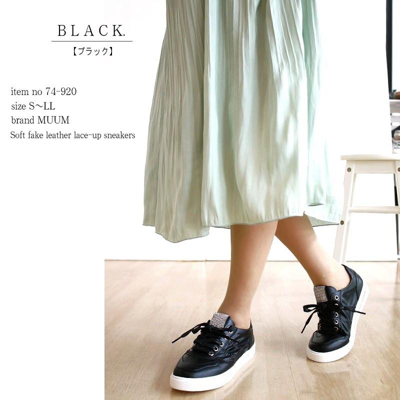 MUUM ムーム ローカット スニーカー レディース 靴 黒 白 ヘビ
