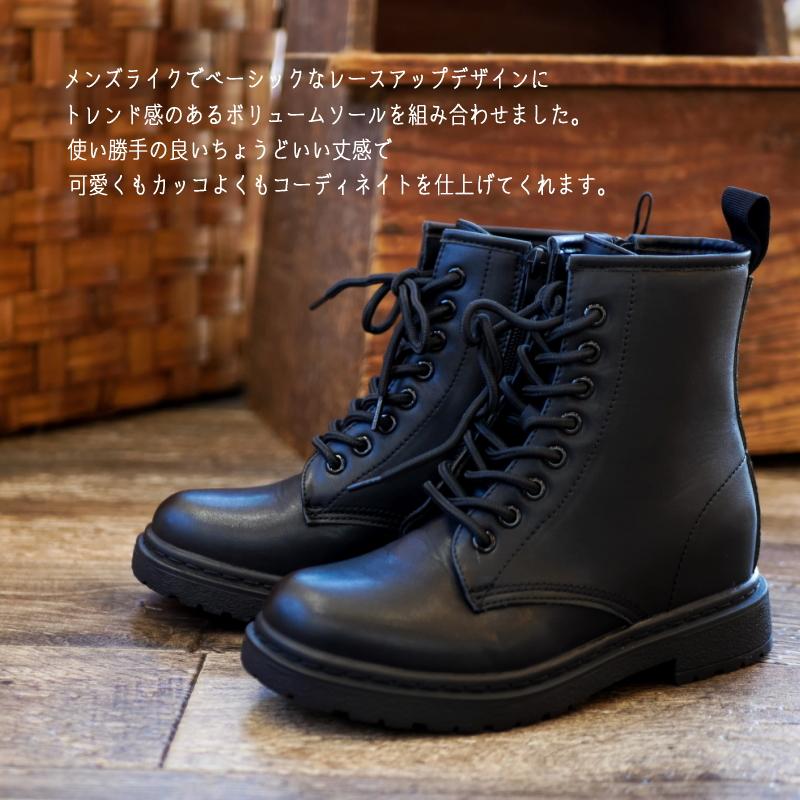 レースアップブーツ ショート丈 レディース ビブラムソール