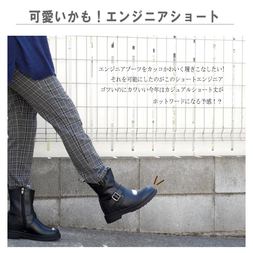 エンジニアブーツ レディース ショート ビブラムソール ローヒール 脚長 インヒール メンズライク トラッド マニッシュ 低反発 黒 ラウンドトゥ ライダー 3e 77 レディース シューズ アンテロープ 通販 Yahoo ショッピング