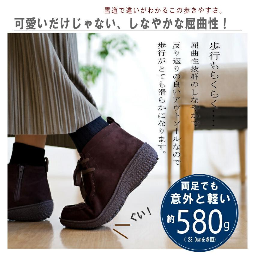 ワラビー レディース North Date ノースデイト アンクルブーツ