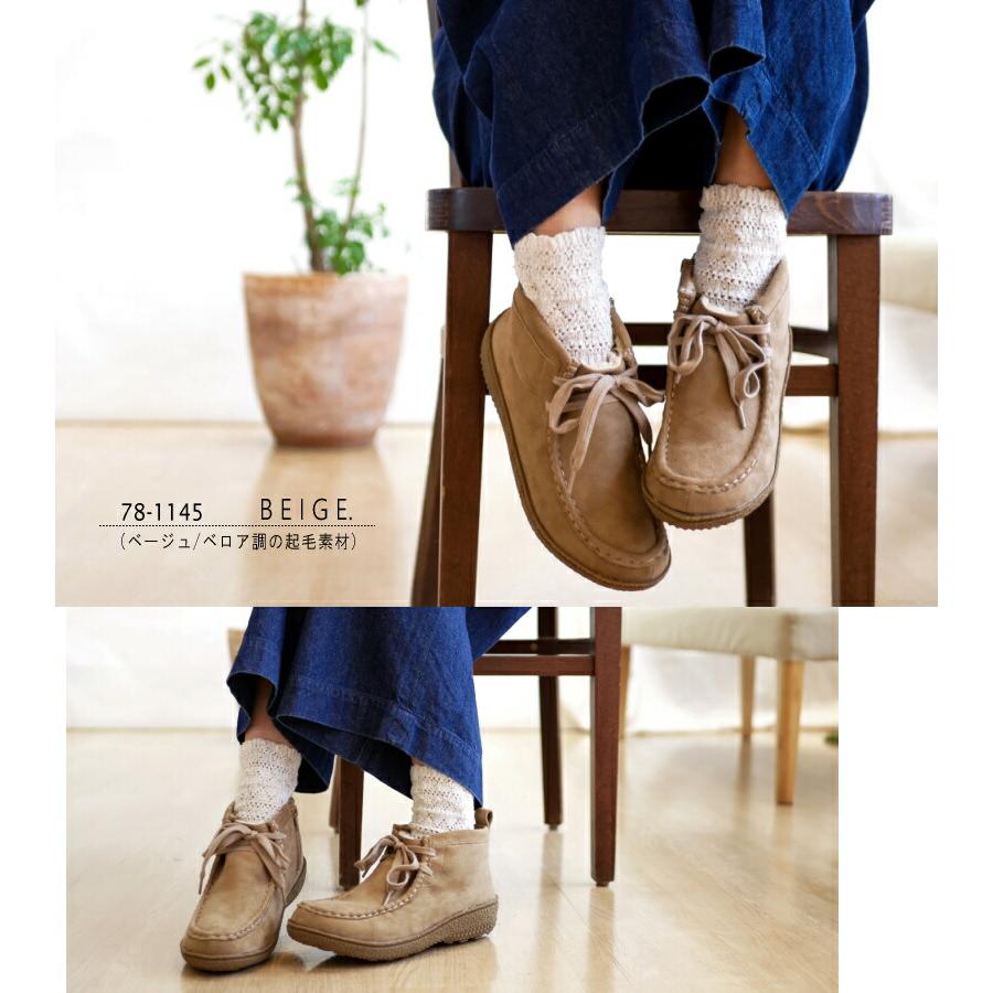 ワラビー レディース North Date ノースデイト アンクルブーツ