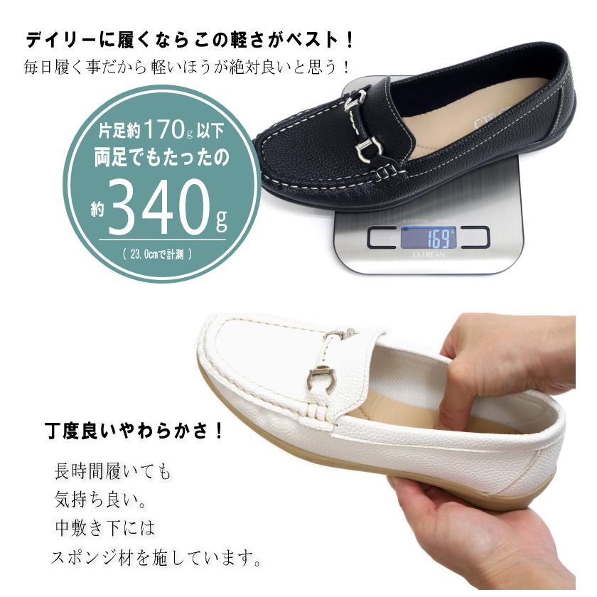 モカシンシューズ ビット 靴 レディース 3E スリッポン ローファー