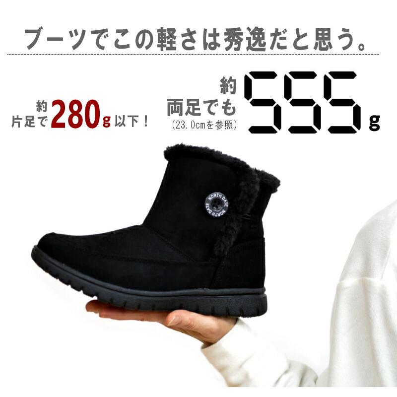 North Date ノースデイト スノーブーツ ボア ボリューム North Date ノースデイト スノーブーツ ボア ボリューム