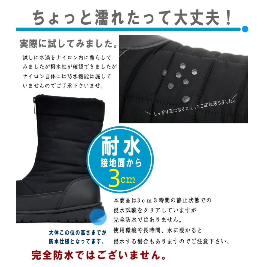 防寒ブーツ レディース スノーブーツ ミドル丈 NORTH DATE ノースデート あったか裏起毛 軽量設計 撥水加工 スパイクON/OFF付き ジップ 防滑ソール 歩きやすい 3E 防寒ブーツ レディース スノーブーツ ミドル丈 NORTH DATE ノース