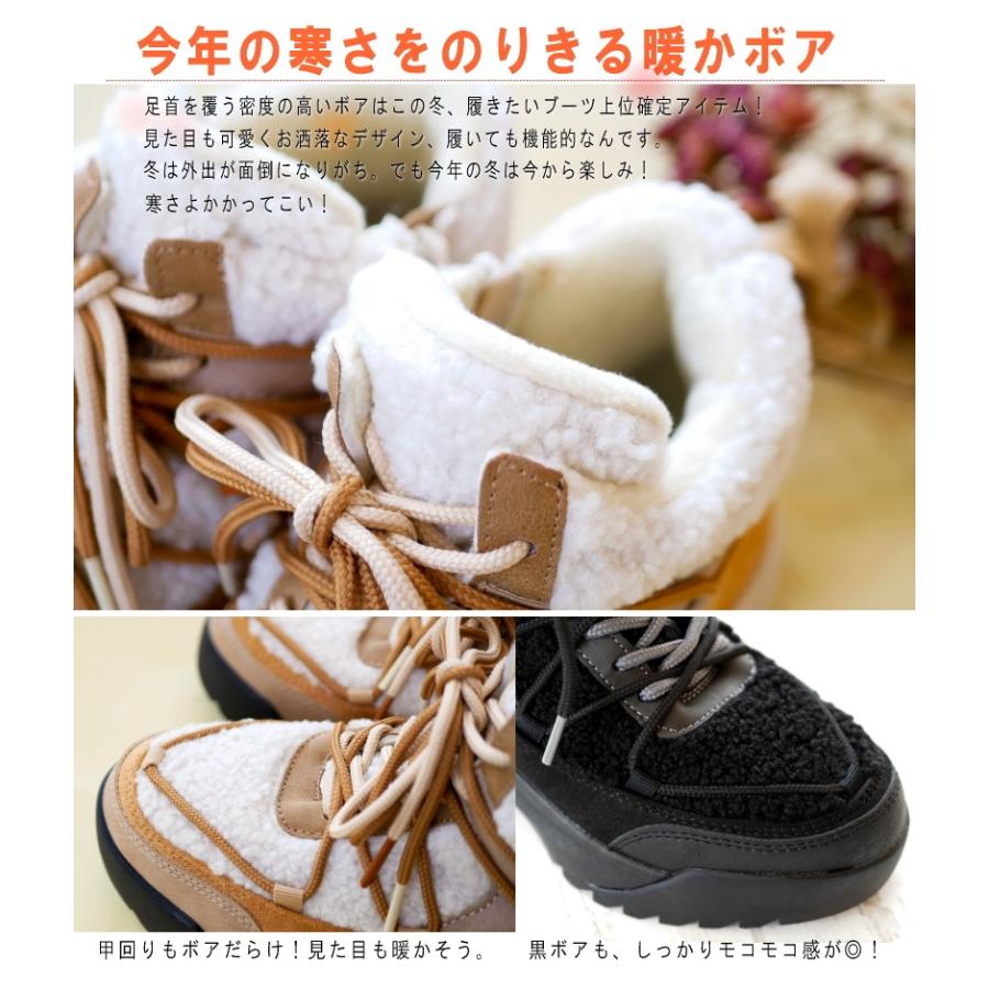 North Date ノースデイト アンクルブーツ レディース ボア フリース レースアップ サイドファスナー 耐水 生活防水 蓄熱保温 抗菌 フラット 防滑 防寒 黒 アイボリ 北海道 3e 冬 雪 氷 North Date ノースデイト アンクルブーツ レディース ボア フリース