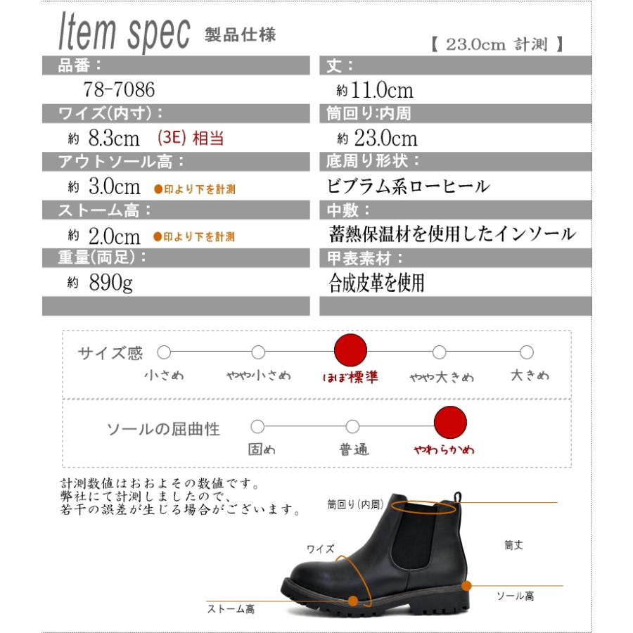 North Date ノースデイト スノーブーツ サイドゴアブーツ レディース W