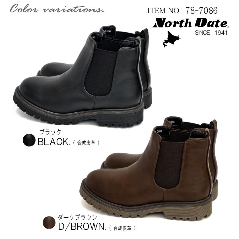 North Date ノースデイト スノーブーツ サイドゴアブーツ レディース W