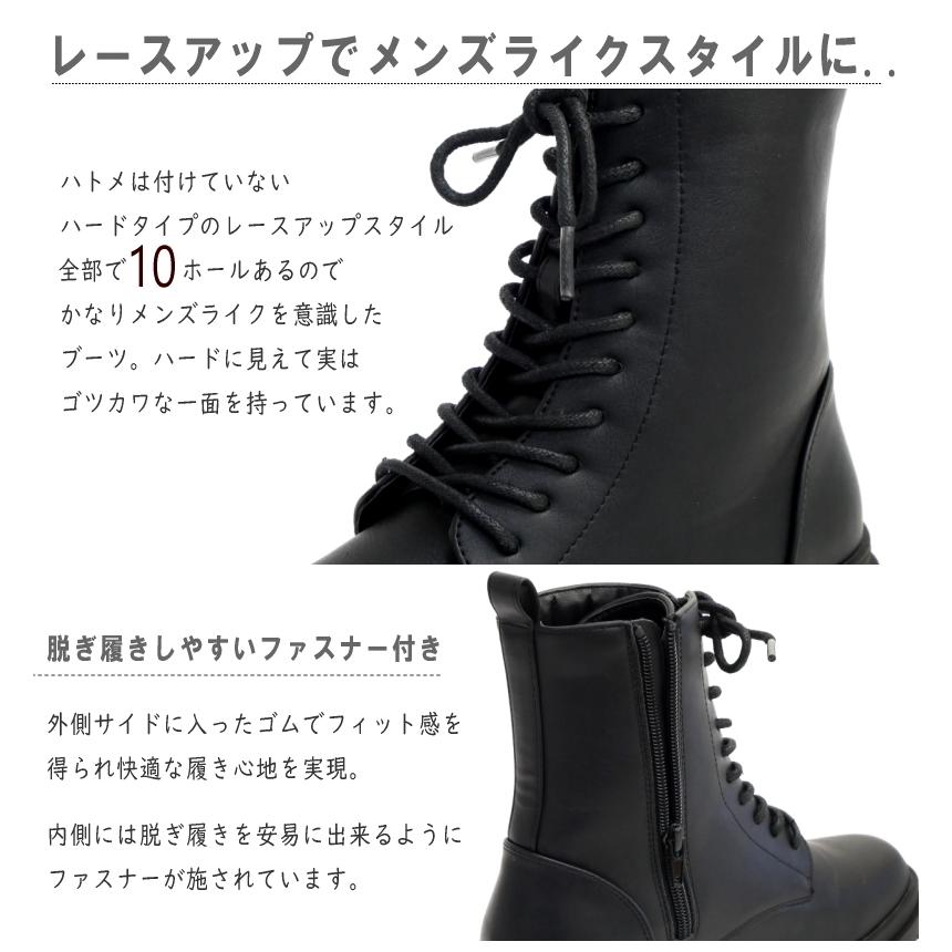 レースアップブーツ レディース 10ホール North Date ノースデート