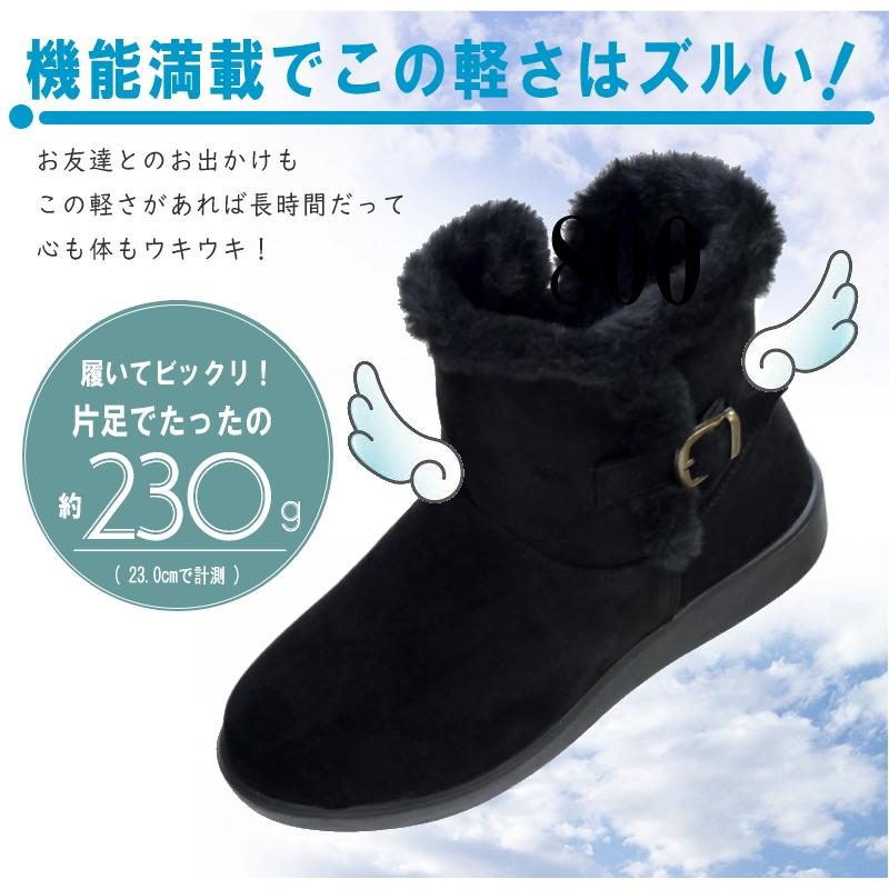 ショートブーツ レディース 歩きやすい 軽い 6Eワイド あったかブーツ