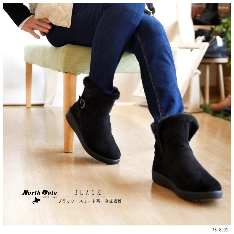 ショートブーツ レディース 歩きやすい 軽い 6Eワイド あったかブーツ