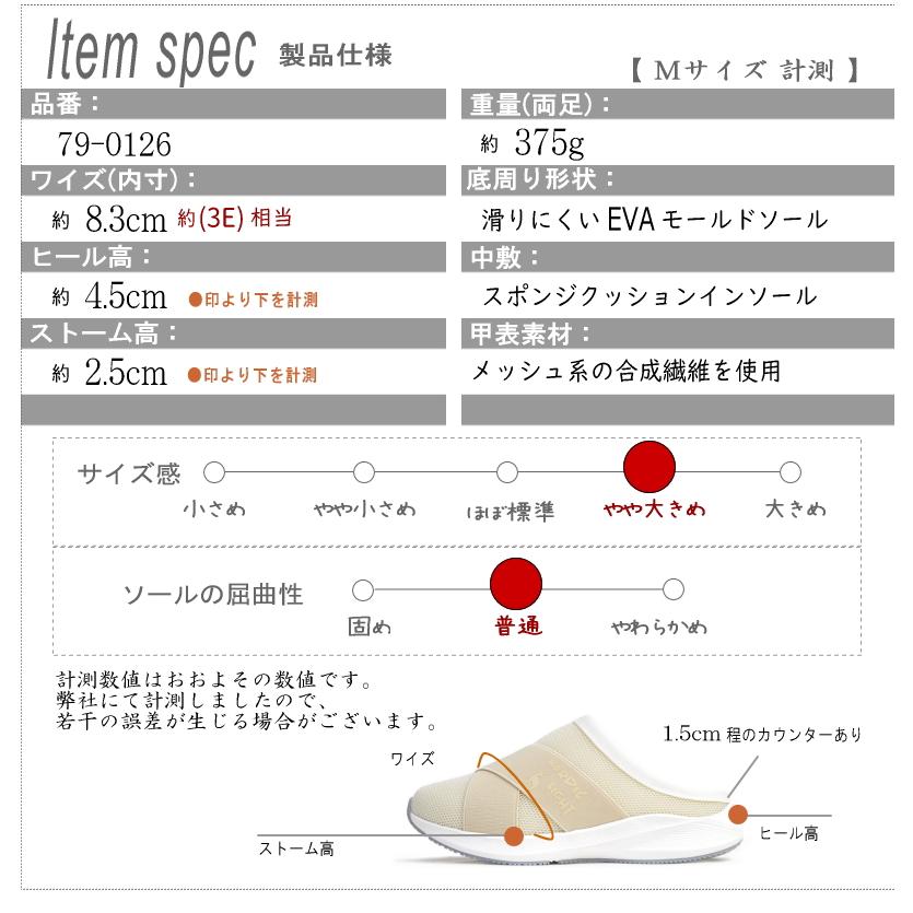サボシューズ レディース クロッグ Nordic Light 幅広 3E 軽量