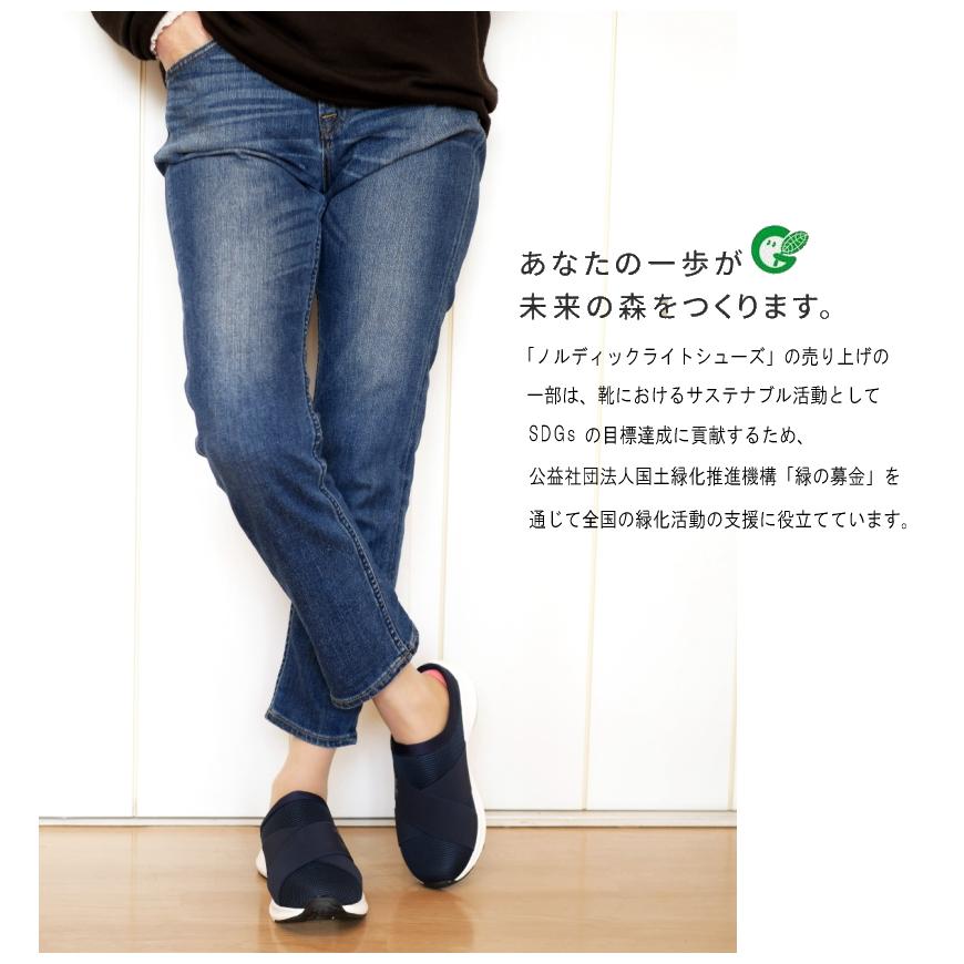 サボシューズ レディース クロッグ Nordic Light 幅広 3E 軽量