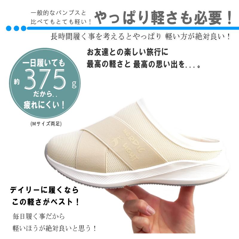 脱ぎ履き楽ちん・超軽量】サボシューズ レディース クロッグ Nordic