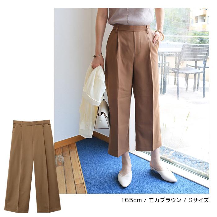 美脚 クロップド ワイドパンツ ウエストゴム ボトムス レディース センタープレス S M Lサイズ 春 夏 秋 冬 送料無料 メール便対応c J 2 And Me アンドミー 通販 Yahoo ショッピング