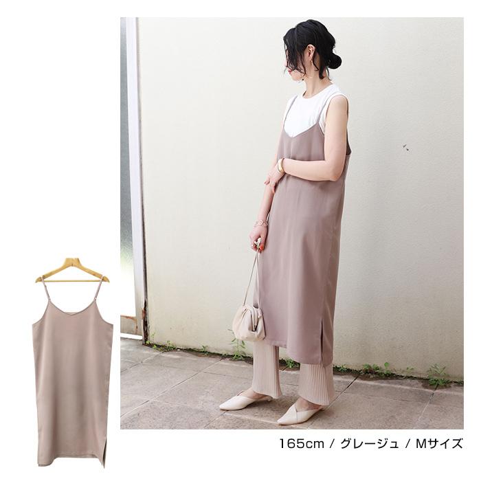 キャミワンピ キャミソール ワンピース スリット入り キャミワンピース ロング ノースリーブ レディース Vネック 春 夏 秋 冬 送料無料 メール便対応c J 9 And Me アンドミー 通販 Yahoo ショッピング