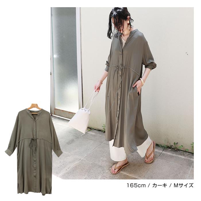 とろみ レーヨン ドロスト スキッパー ロング シャツ ワンピース 長袖 Vライン レディース サイドスリット 2way 春 夏 秋 冬 宅配便a And Me アンドミー 通販 Yahoo ショッピング