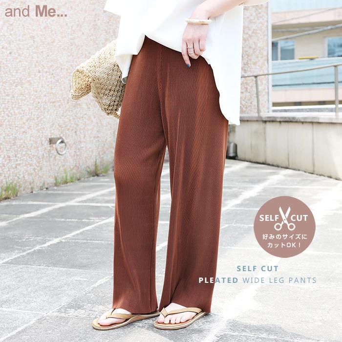セルフカット プリーツ ワイドパンツ ウエストゴム レディース カジュアル ワンマイルウェア 秋 冬 宅配便a And Me アンドミー 通販 Yahoo ショッピング
