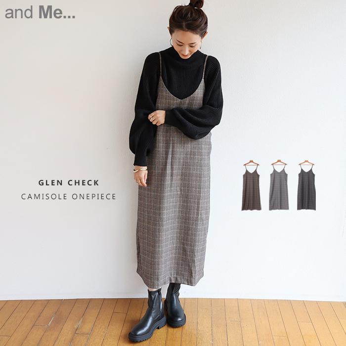 グレンチェック柄 フェイクウール キャミ ワンピース レディース Vライン アジャスター付き ストラップ M Lサイズ 春 秋 冬 送料無料 宅配便a N 13 And Me アンドミー 通販 Yahoo ショッピング