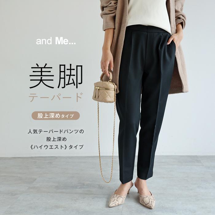 ハイウエスト ツイル センタープレス 美脚 テーパードパンツ ウエストゴム レディース 美ライン S M Lサイズ 春 夏 秋 冬 送料無料 メール便対応b 冬バーゲン 特別送料無料