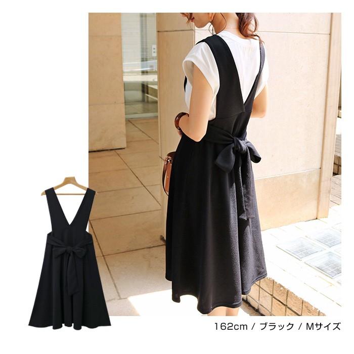 ジャンパースカート Vネック ワンピース ウエストリボン フレアスカート 膝丈 ノースリーブ レディース オーバーオール 春 夏 秋 冬 送料無料 宅配便a And Me アンドミー 通販 Yahoo ショッピング