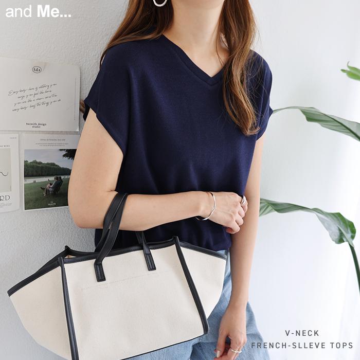 フレンチスリーブ Vネック ニットソー トップス 半袖 ノースリーブ Tシャツ ニットカットソー レディース M/Lサイズ 春 夏 送料無料 メール便対応B :3300188:and Me(アンドミー) - 通販 - Yahoo!ショッピング フレンチスリーブ Vネック ニットソー トップス 半袖 ノースリーブ Tシャツ ニットカットソー レディース M/Lサイズ 春 夏 送料無料 メール便対応B :3300188:and Me(アンドミー) - 通販 - Yahoo!ショッピング