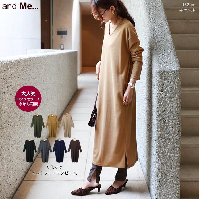 Vネック スリット ロング ワンピース 長袖 ニットソー ニット ワンピ レディース マタニティ サイドポケット 秋 冬 宅配便a M 8 And Me アンドミー 通販 Yahoo ショッピング