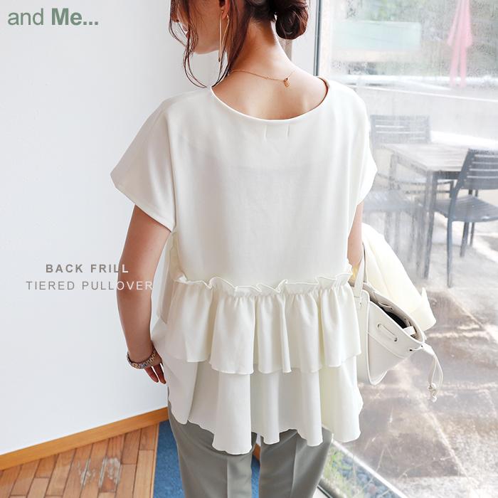 バックフリル ポンチ素材 ティアード トップス レディース 半袖 カットソー 背中フリル ヘムライン M Lサイズ 春 夏 送料無料 宅配便a S 9 And Me アンドミー 通販 Yahoo ショッピング