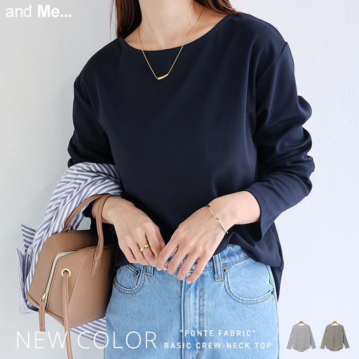 ベーシック ポンチ 長袖 トップス レディース カットソー スリット ラウンドヘム ラウンドネック 春 夏 秋 冬 送料無料 メール便対応c And Me アンドミー 通販 Yahoo ショッピング