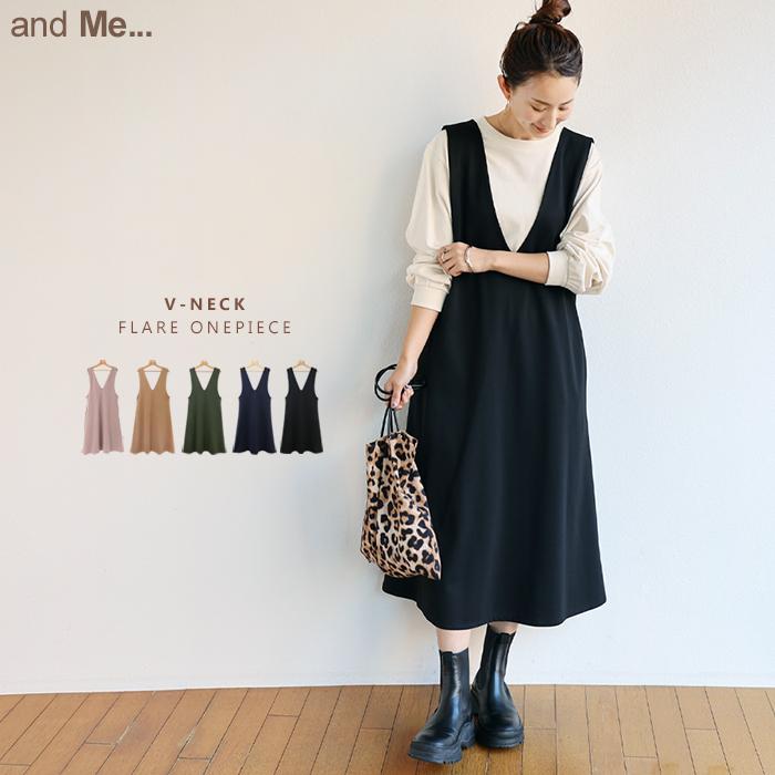 ポンチ Vネック フレア ワンピース 上品 カットソー プルオーバー レディース フェミニン 美ライン ジャンパースカート 春 夏 秋 冬 送料無料 宅配便a X 8 And Me アンドミー 通販 Yahoo ショッピング